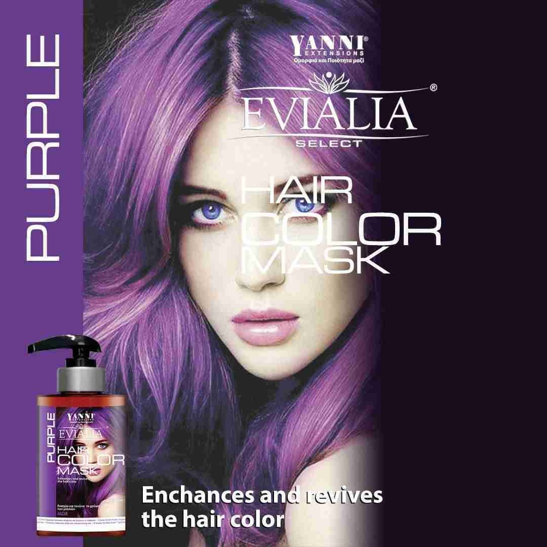 Evialia Χρωμομάσκα Purple Με Shea Butter για θρέψη και λάμψη – 300ml